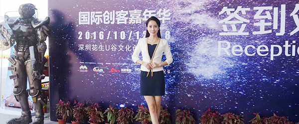 深圳電視臺(tái)女主持-小諾